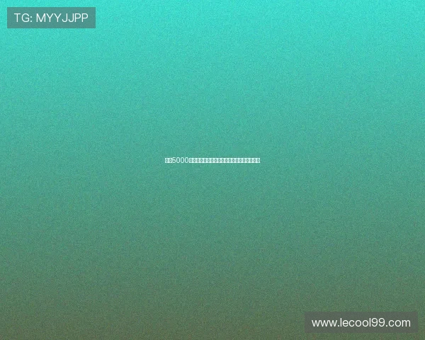 皇马5000万交易背后球探体系的强大与曼联的追赶困境