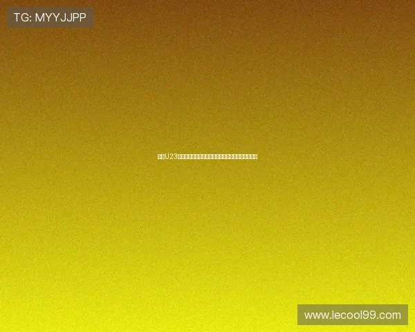 英超U23联赛：新生代足球明星崛起之路与未来发展前景分析